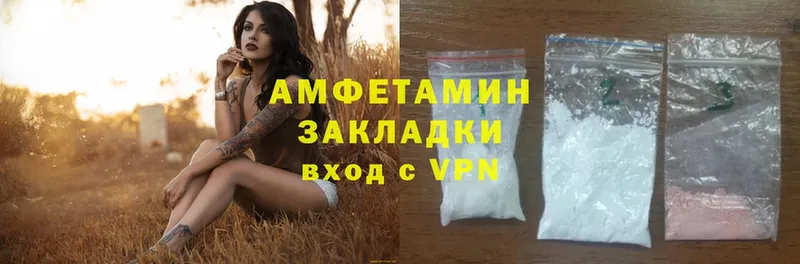 Amphetamine Premium  площадка официальный сайт  Армянск 